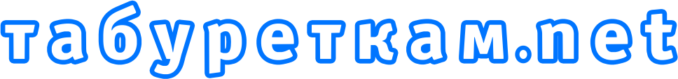 Магазин мебели для дома и офиса