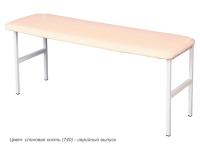 Банкетка медицинская МД Б (450x1500x450)