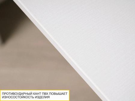 Стол-книжка Колибри 14 Белый шпон