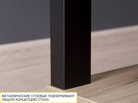 Журнальный стол-трансформер Агат 35 Дуб Кронберг