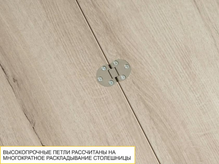 Журнальный стол-трансформер Агат 35 Дуб Кронберг