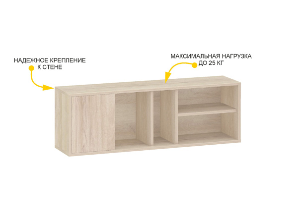 64.100 Полка навесная (лев/прав) Альфа, кронберг