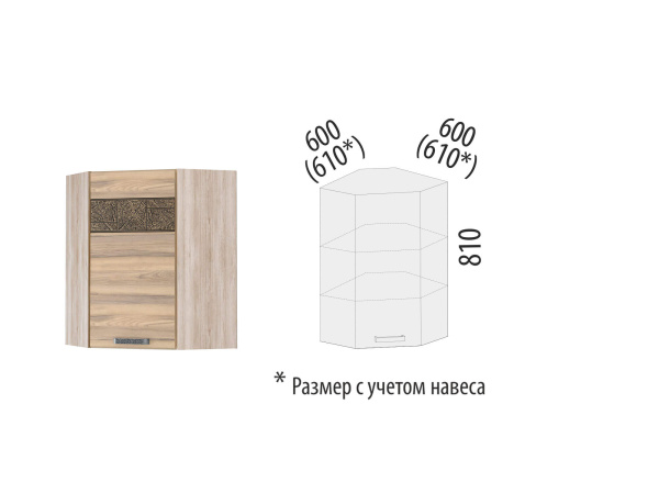 Шкаф кухонный угловой лев/прав Бруклин 101.20