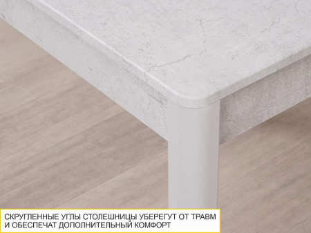 Обеденный стол Орфей 44 Урбан Милк