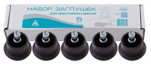 Набор заглушек Бюрократ FootSet35