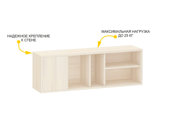 40.100 Полка навесная (лев/прав) Рубин, сосна астрид