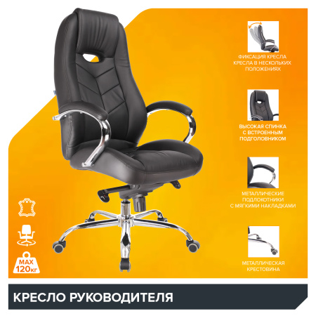 Кресло EverProf Дрифт Кожа черная