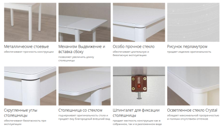 Стол обеденный Орфей 42 Белый шпон Стекло