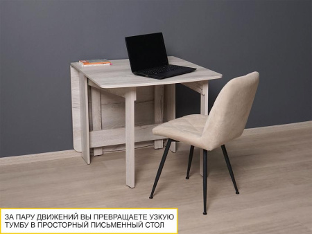 Стол-книжка Колибри 14 Дуб Канадский