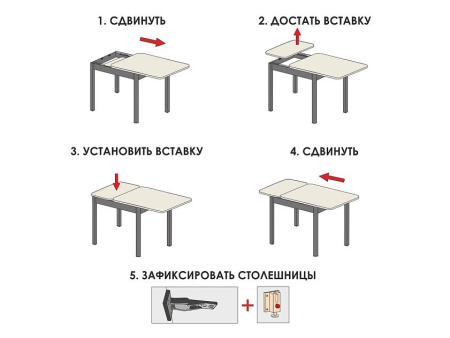 Обеденный стол Орфей 44 Урбан Милк
