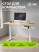 Стол для компьютера Cactus CS-ED-WTBAM 120x60x72см электропривод столешница бамбук бежевый каркас белый