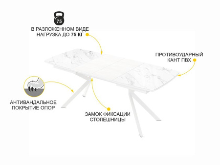 Обеденный стол Орфей 46 Белый шпон