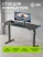 Стол для компьютера Cactus CS-EDL-GBK RGB 140x60x72см электропривод столешница МДФ черный каркас черный