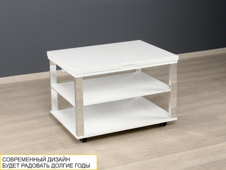 Журнальный стол-трансформер Агат 35 Белый шпон