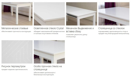 Обеденный стол Орфей 40 Белый шпон