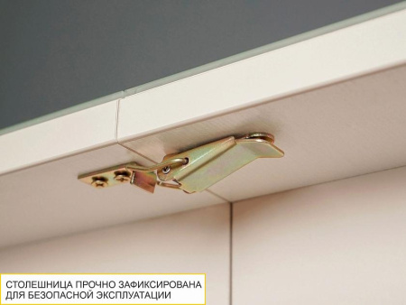 Стол обеденный Орфей 39.10 Белый песок-Кена