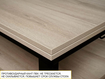 Журнальный стол-трансформер Агат 35 Дуб Кронберг