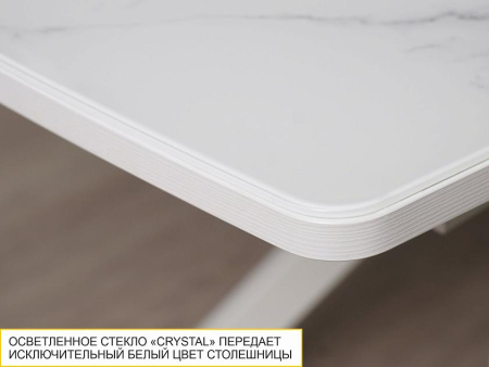 Обеденный стол Орфей 46 Белый шпон