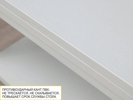 Журнальный стол-трансформер Агат 35 Белый шпон