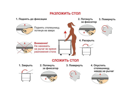 Журнальный стол-трансформер Агат 35 Белый шпон