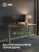 Стол для компьютера Cactus CS-ED-WTBAM 120x60x72см электропривод столешница бамбук бежевый каркас белый