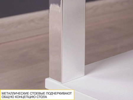 Журнальный стол-трансформер Агат 35 Белый шпон