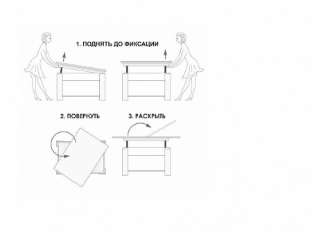 Агат 34 Стол журнальный Белый шпон Раскладной