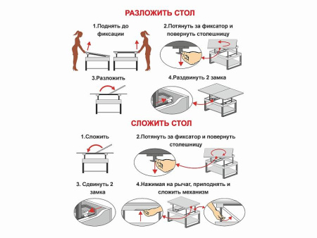 Журнальный стол-трансформер Агат 36 Белый шпон