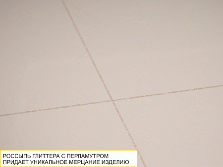 Стол обеденный Орфей 39.10 Белый песок-Кена