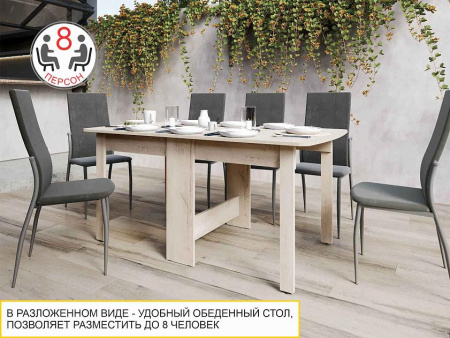 Стол-книжка Колибри 14 Дуб Канадский