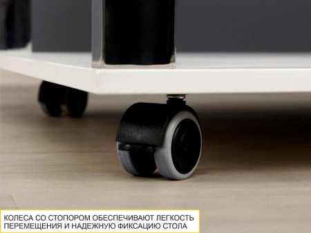 Журнальный стол-трансформер Агат 35 Белый шпон