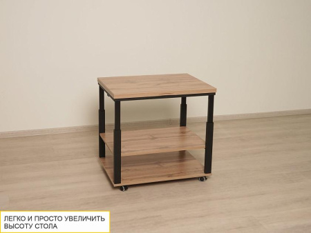 Журнальный стол-трансформер Агат 35 Дуб Вотан