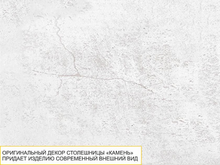 Обеденный стол Орфей 49 Урбан Милк