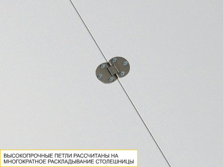 Журнальный стол-трансформер Агат 35 Белый шпон