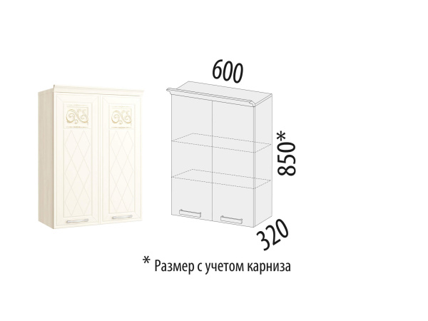 Шкаф кухонный Тиффани 19.06