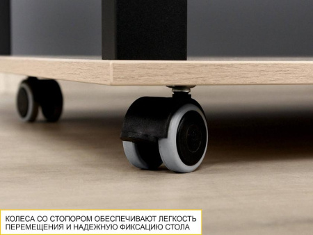 Журнальный стол-трансформер Агат 35 Дуб Кронберг